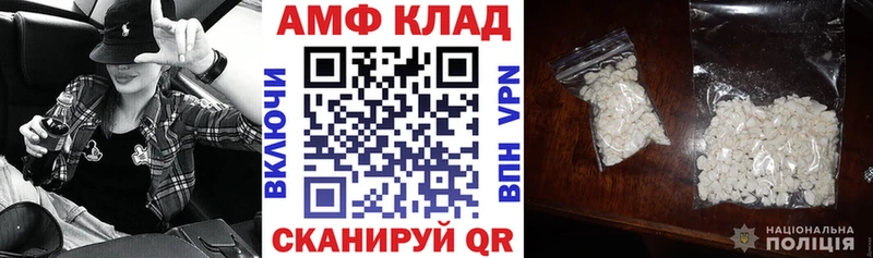 что такое   Бирск  Amphetamine Розовый 