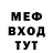 КЕТАМИН VHQ Venefica o3o
