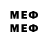 МЕТАДОН кристалл nds240986
