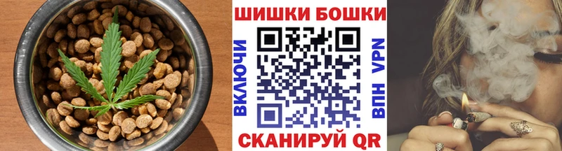 Еда ТГК конопля  где продают наркотики  Бирск 