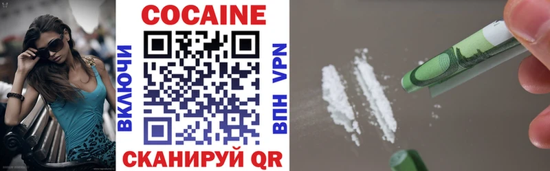 наркота  Бирск  Cocaine 98% 