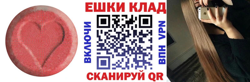 Экстази ешки  продажа наркотиков  Бирск 