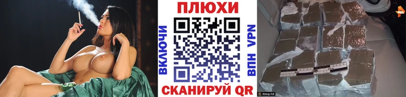 ГАШ Cannabis  Бирск 