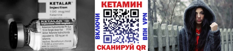 КЕТАМИН ketamine  наркошоп  Бирск 