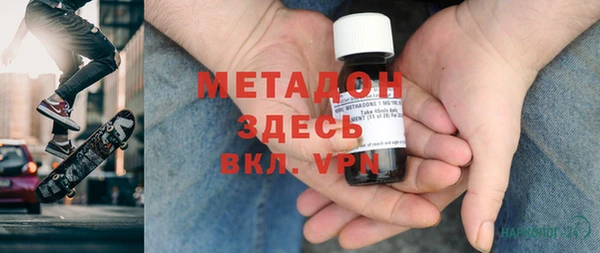 альфа пвп VHQ Балабаново