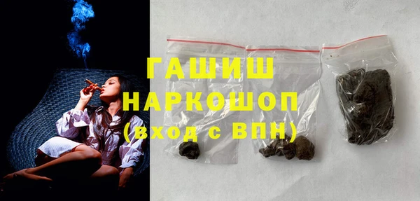 гидропоника Аркадак