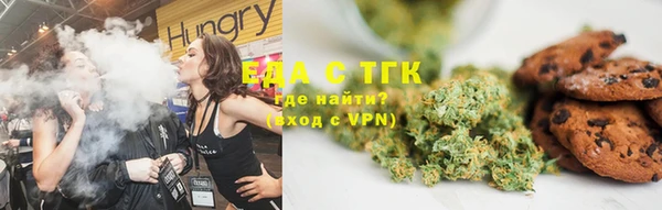 мяу мяу кристалл Алзамай
