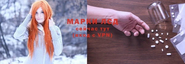 альфа пвп VHQ Балабаново