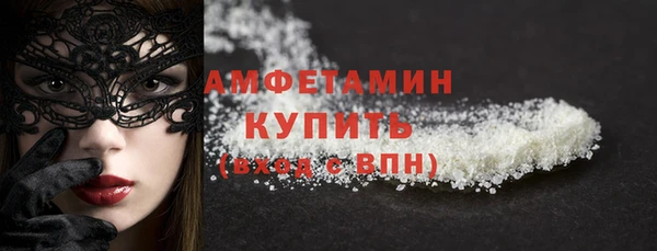 альфа пвп VHQ Балабаново