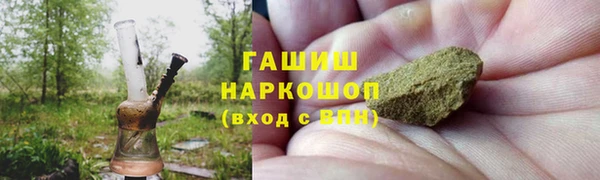 альфа пвп VHQ Балабаново