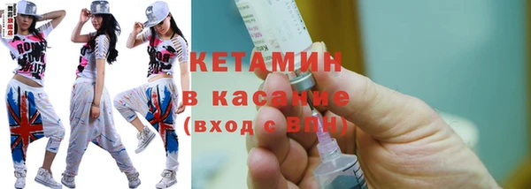 альфа пвп VHQ Балахна