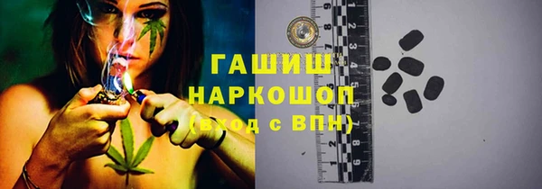 альфа пвп VHQ Балабаново