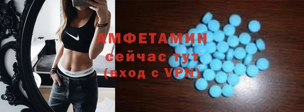 альфа пвп VHQ Балахна