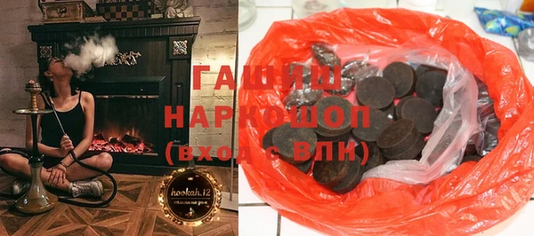 альфа пвп VHQ Балахна