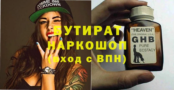 альфа пвп VHQ Балахна