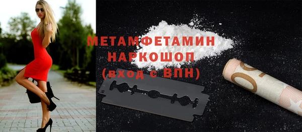 альфа пвп VHQ Балахна
