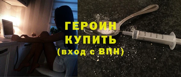 альфа пвп VHQ Балахна