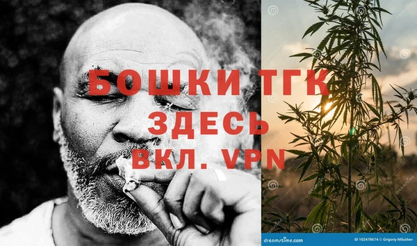 стафф Армянск