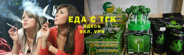 альфа пвп VHQ Балахна