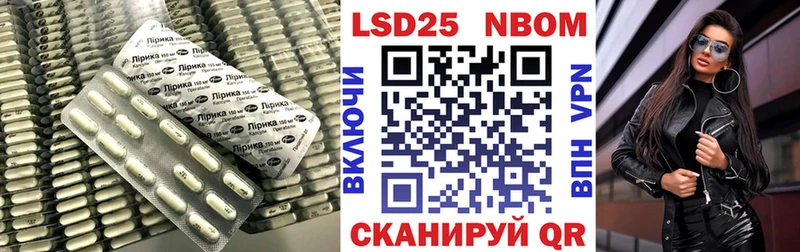 дарнет шоп  Бирск  mega сайт  Лсд 25 экстази кислота 