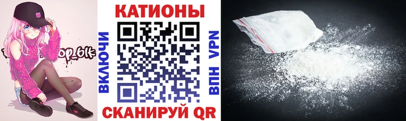 mega ТОР  где найти   Бирск  МЯУ-МЯУ мука 