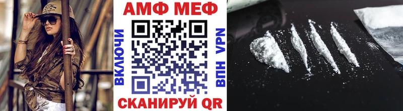 Метамфетамин пудра  Бирск 