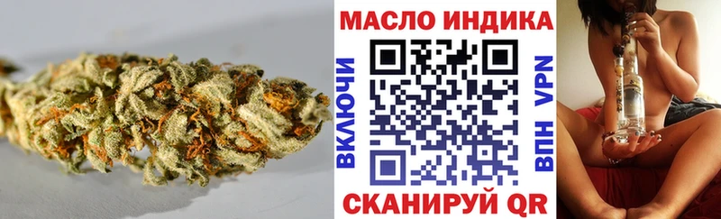 цена   Бирск  ТГК вейп 